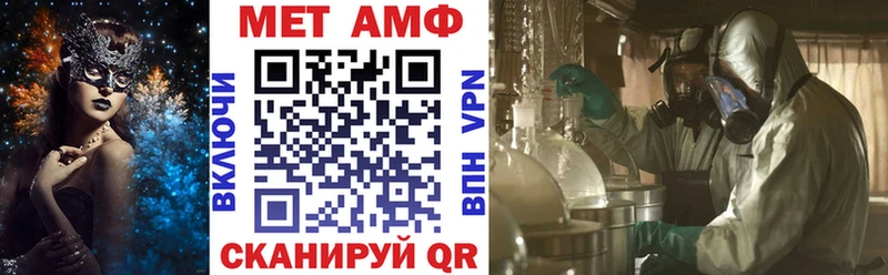 цена Суровикино АМФЕТАМИН Розовый
