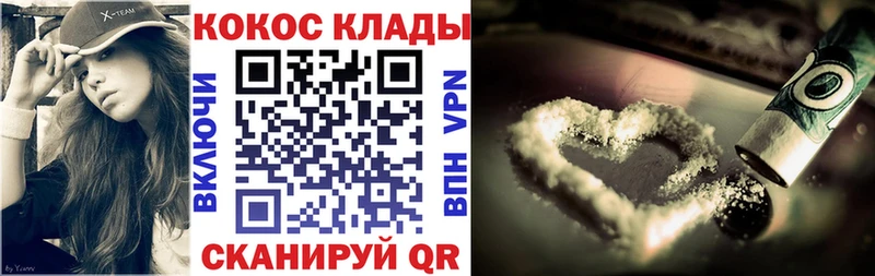 Кокаин 98%  Суровикино 