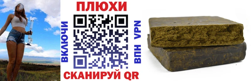 hydra онион  купить наркотик  Суровикино  Гашиш гарик 