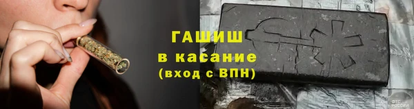 героин Михайловск
