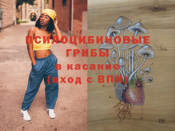 MDMA Михайловка