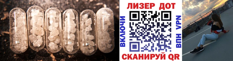 нарко площадка клад  Суровикино  LSD-25 экстази кислота  купить закладку 