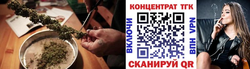 Дистиллят ТГК THC oil Суровикино